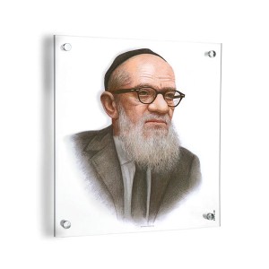 Custom Printing Lucite Rabbi Plaque