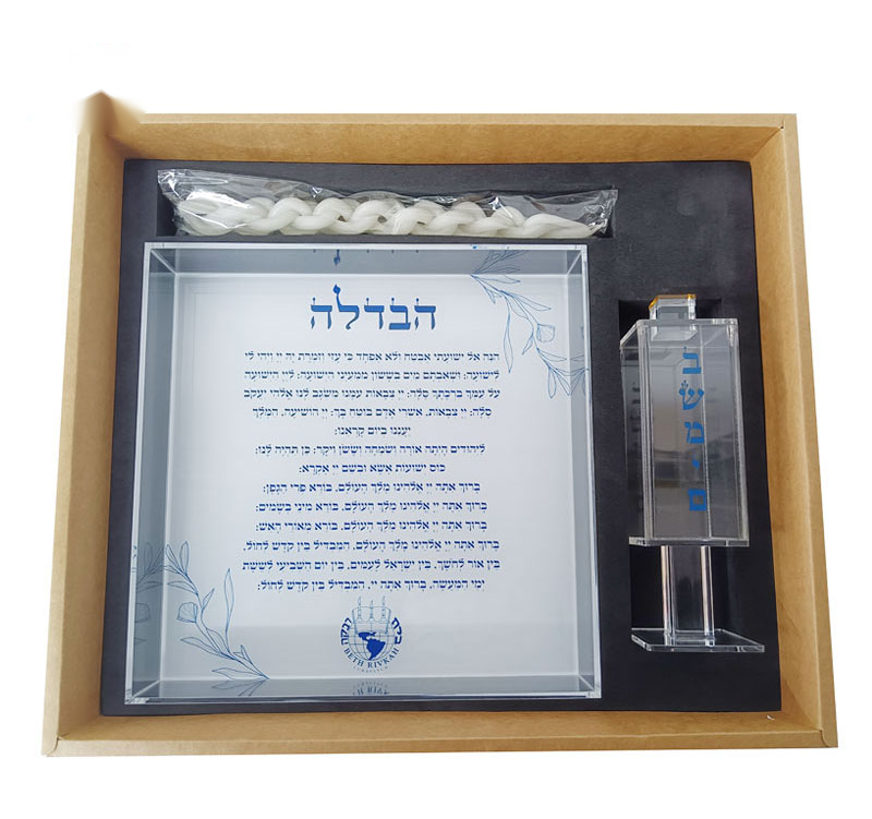 Custom Lucite Havdalah Set