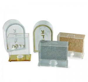 Custom Lucite Tzedakah Box
