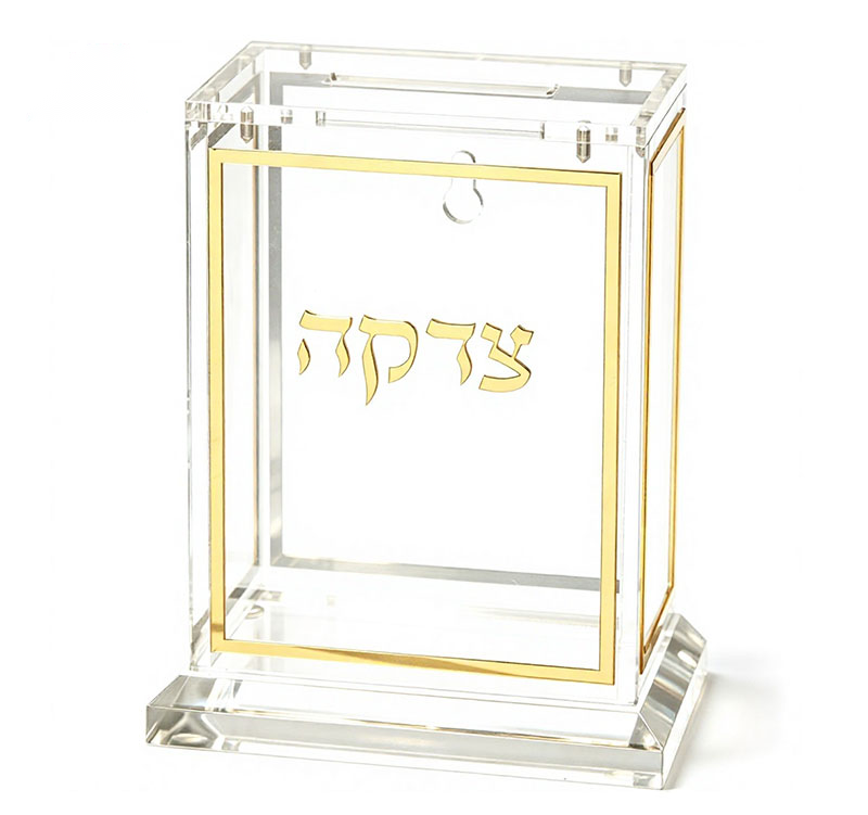 Custom Lucite Tzedakah Box