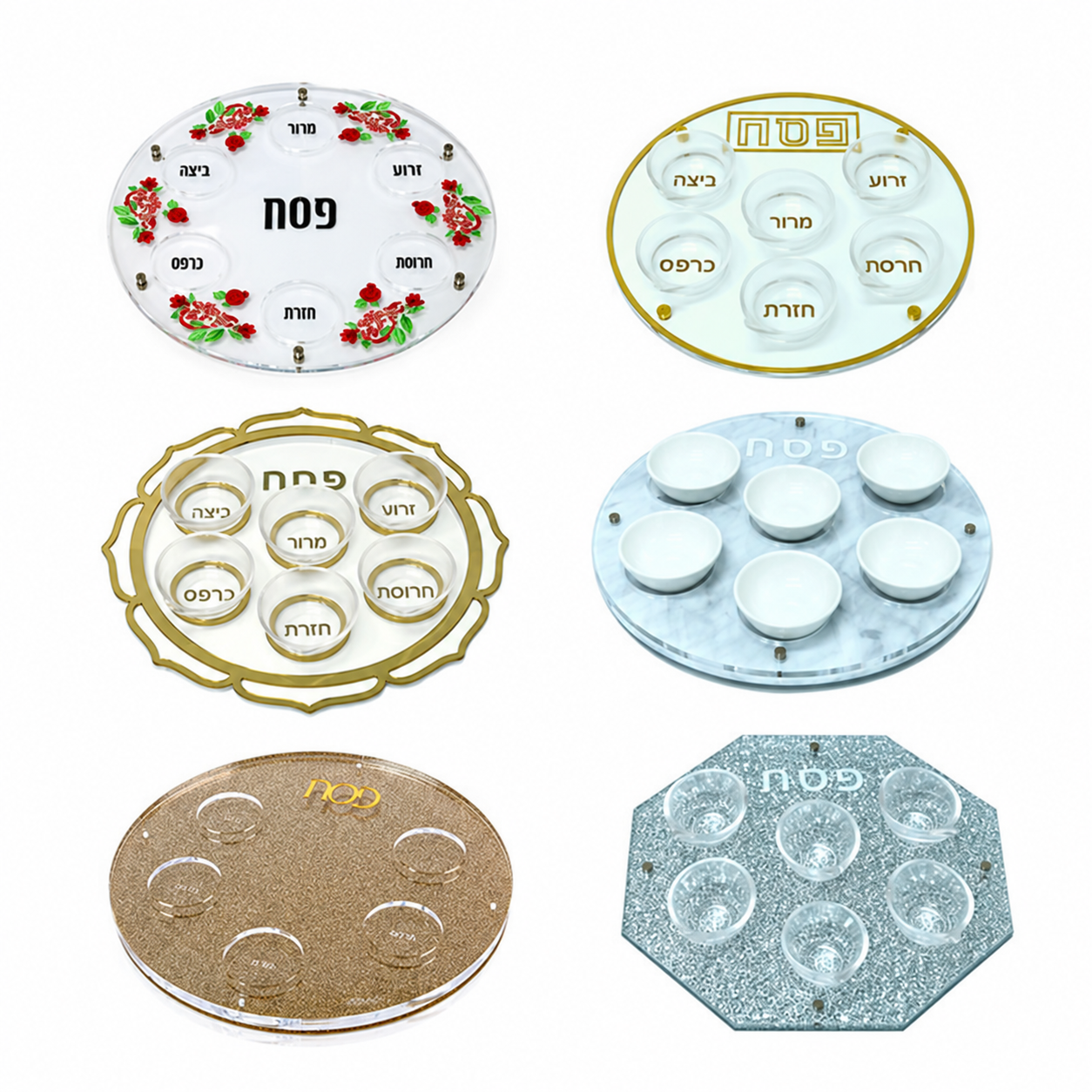 Lucite Seder Plate