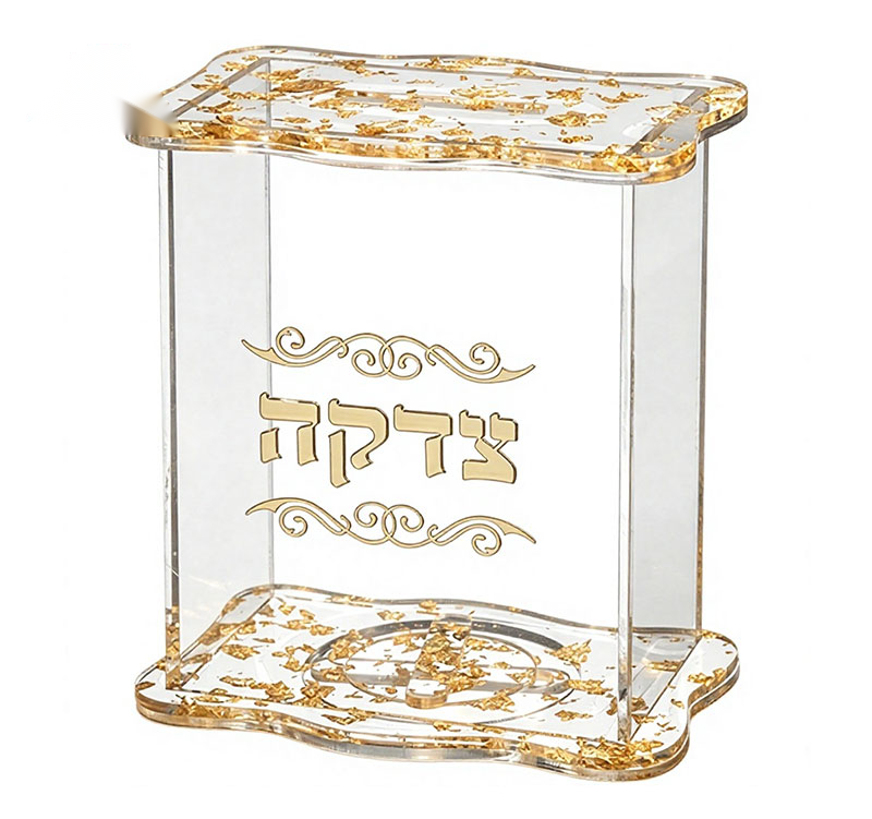 Custom Lucite Tzedakah Box