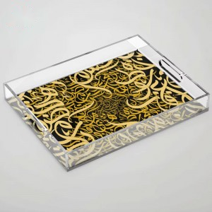Acrylic Ramadan Tray - mahjcustom.com